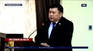 Чиновник хотел купить место акима района в Жамбылской области