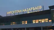 32 рейса задерживаются в аэропорту Нур-Султана