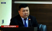 "Сәтсіз әзіл". Аудан әкімі лауазымын сатып алмақ болған шенеунік қызметінен босатылды