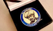 В США выпустили монеты и марки с изображением аль-Фараби и Абая