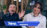 Argonya репертуарындағы әндері туралы. Ләйлә Сұлтанқызымен "The Эфир"
