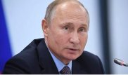 Подозреваемого в подготовке покушения на Путина задержали в Израиле