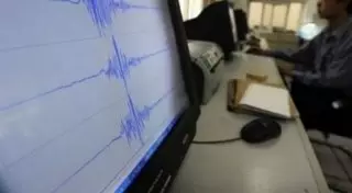 Землетрясение произошло в Алматинской области