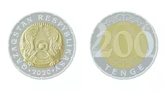 200-тенговые монеты вышли в обращение в Казахстане
