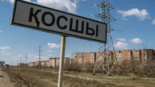 Статус села Косшы близ Нур-Султана может измениться