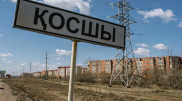 Статус села Косшы близ Нур-Султана может измениться