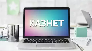 Кибербуллинг и детское порно. На что чаще всего жалуются пользователи Казнета