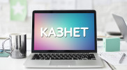 Кибербуллинг и детское порно. На что чаще всего жалуются пользователи Казнета