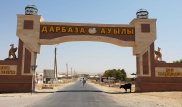 Дарбаза мен Шарапхана ауылдарының атауы қайдан шыққан?