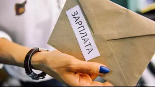 Минимальную зарплату планируют поднять в июле 2020 года