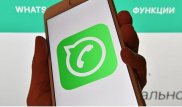 Дуров обвинил WhatsApp в одурачивании пользователей