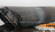 Фрагмент ракеты упал в ЗКО