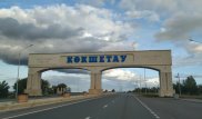 Токаев пригласил Путина в Кокшетау