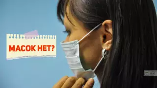 Алматинцы снова пожаловались на отсутствие масок в аптеках