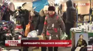 Бизнесмены терпят убытки после закрытия границы с Китаем