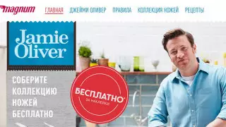 Magnum закажет дополнительную партию ножей от Jamie Oliver