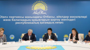 Вопросы поддержки семьи находятся под контролем Nur Otan - Байбек