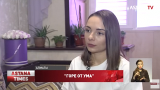 Кадр телеканала "Астана"