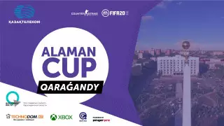 Alaman Cup запустит поиск киберталантов во всех уголках Казахстана