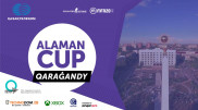 Alaman Cup запустит поиск киберталантов во всех уголках Казахстана