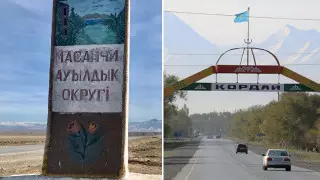 Қордай мен Масанчи деген кім?