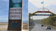 Қордай мен Масанчи деген кім?