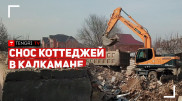 Как пробивают проспект Абая в Алматы