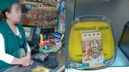 Банкноту номиналом 1000 тенге отказались принимать у алматинца