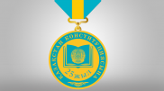 Новую медаль учредили в Казахстане