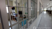 Восемь казахстанцев находятся в тюрьмах Южной Кореи