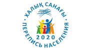 Для переписи населения в Казахстане придумали логотип