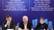 Новый Кодекс о здоровье народа обсудили на круглом столе НПО, депутаты и ВОЗ