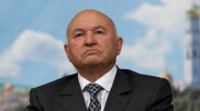 Имя Юрия Лужкова могут присвоить МГУУ