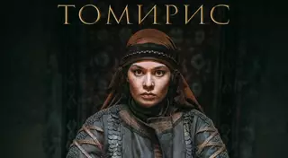 Создатели "Томирис" судятся с "Казахфильмом" - в Satai Film прокомментировали процесс