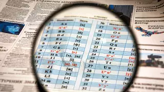 Латыннегізді қазақ әліпбиі: Тіл мамандарының ортақ шешімі