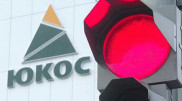 Россию обязали выплатить 50 миллиардов долларов по делу ЮКОСа