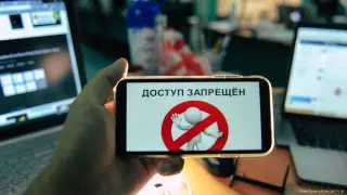 Вице-министр о блокировке Интернета: Через нас это не проходило