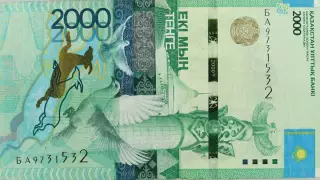 На рассылку о "подозрительных" 2 тысячах тенге ответили в Нацбанке