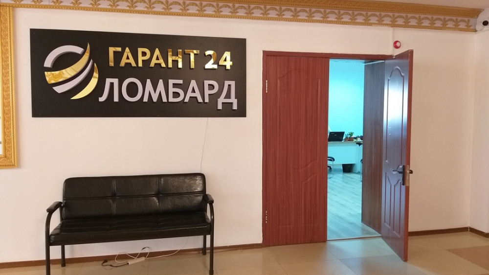 Задержаны директоры "Гарант 24 Ломбард" и "Estate Ломбард"