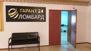Задержаны директора "Гарант 24 Ломбард" и "Estate Ломбард"