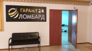 Задержаны директора "Гарант 24 Ломбард" и "Estate Ломбард"