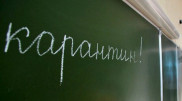 Школьников Петропавловска отправили на карантин