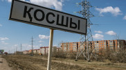 Население Косшы соответствует городу - акимат