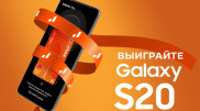Казахстанцев одарят смартфонами за использование Samsung Pay