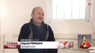 Казахстанец требовал встречи с Президентом и угрожал ядерной бомбой