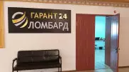 Названа сумма ущерба от "Гаранта 24", "Estate Ломбарда" и "Выгодного займа"