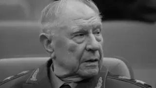 Умер последний маршал Советского Союза
