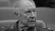 Умер последний маршал Советского Союза