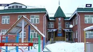 Чиновница отдала элитные детсады гражданскому мужу в Петропавловске