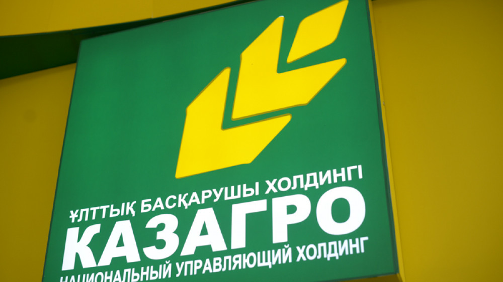 Положили 11 миллиардов тенге в банк - Шпекбаев заявил о проверке "дочки" "КазАгро"